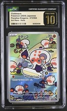Clobbopus 072/064 Sv7a: Paradise Dragona for sale | eBay