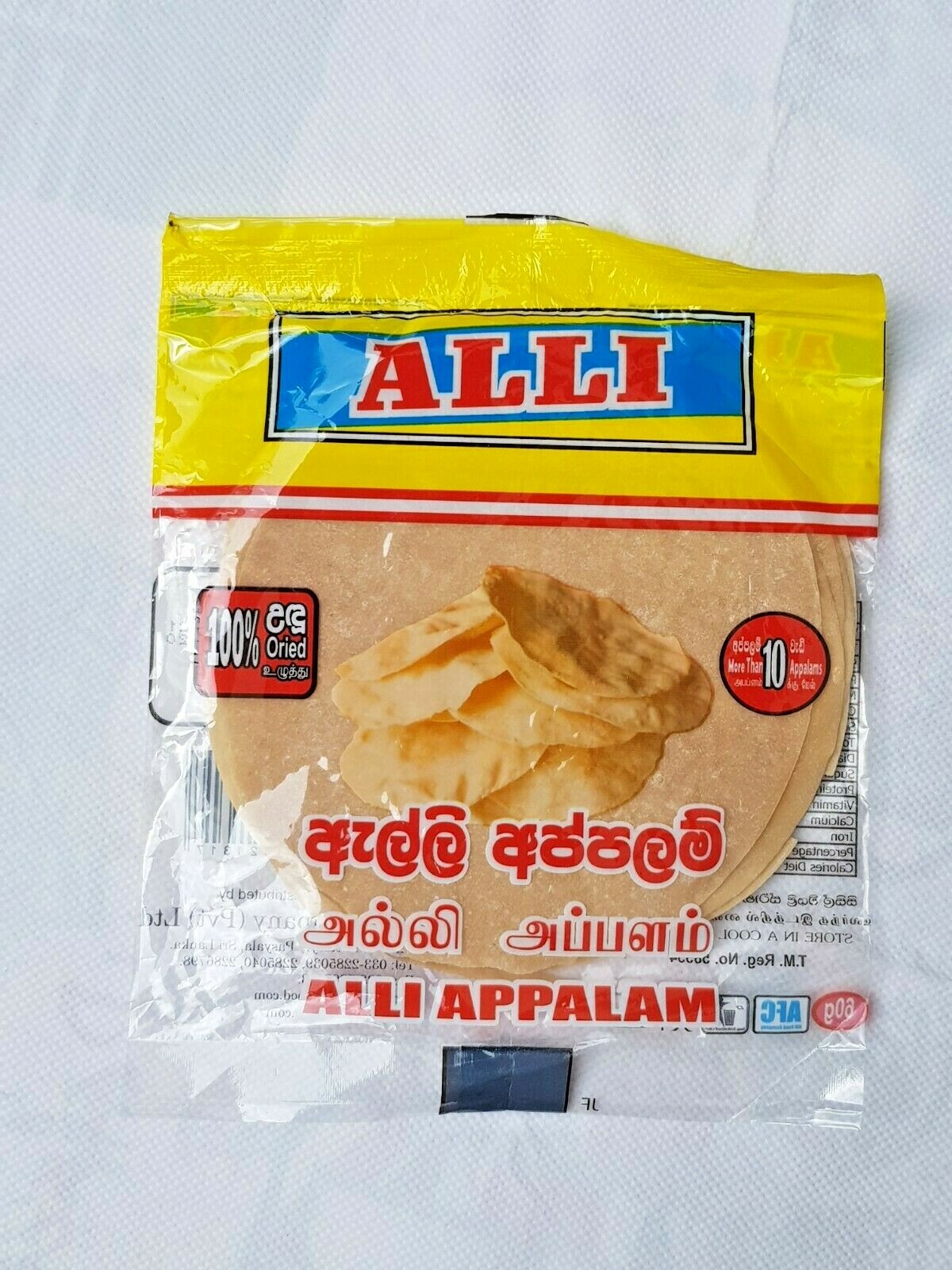 PAPADAM (APPALAM) HECHO CON HARINA DE ORO PURO UN APERITIVO CRUJIENTE DE SRI LANKA