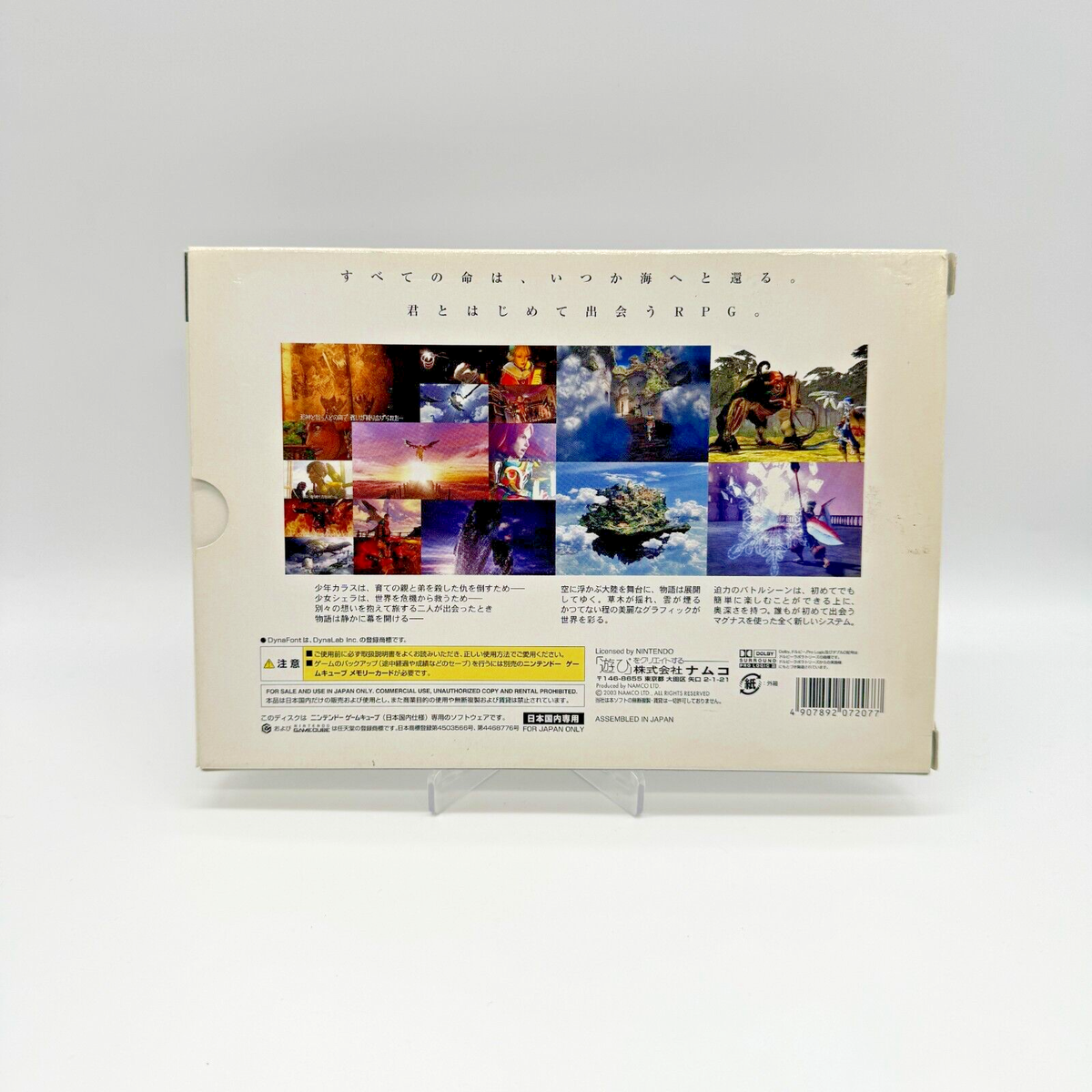 Baten Kaitos Eternal Wings and the Lost Ocean Nintendo GameCube