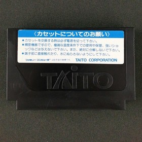 Taito Famicom Soft Akira Used