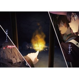 Demon's Crest 2 Otherworld Manifestation Light Novel Dengeki Bunko Paperback