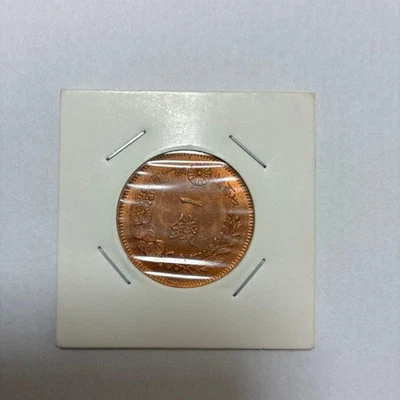 Uncirculated 1875 Year Japanese Coins for sale | eBay