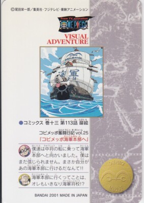 No.149 One Piece Visual Adventure Carddass Bandai Japanese | eBay