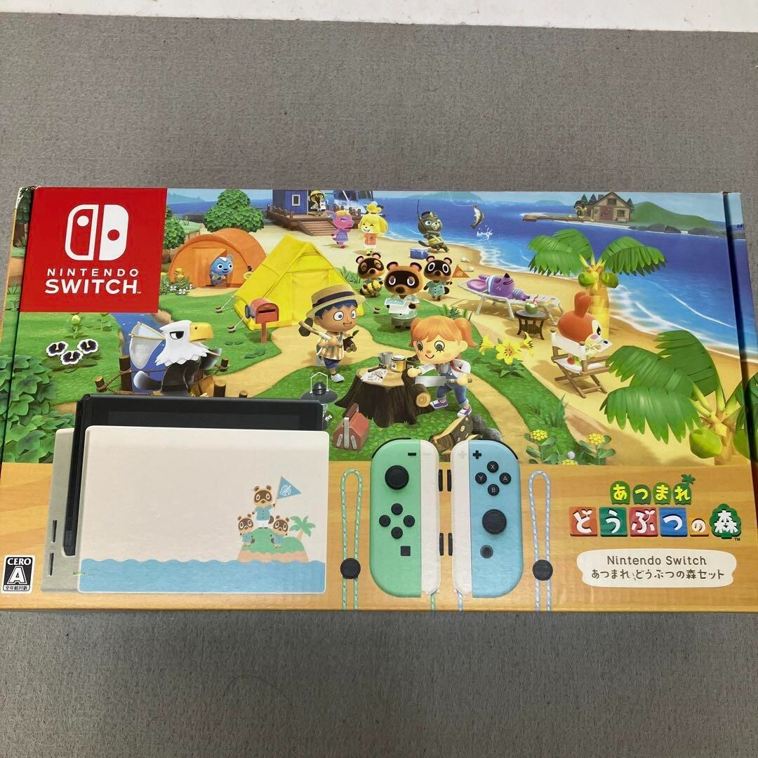 Nintendo Switch Animal Crossing Special Edition - Console Japanese