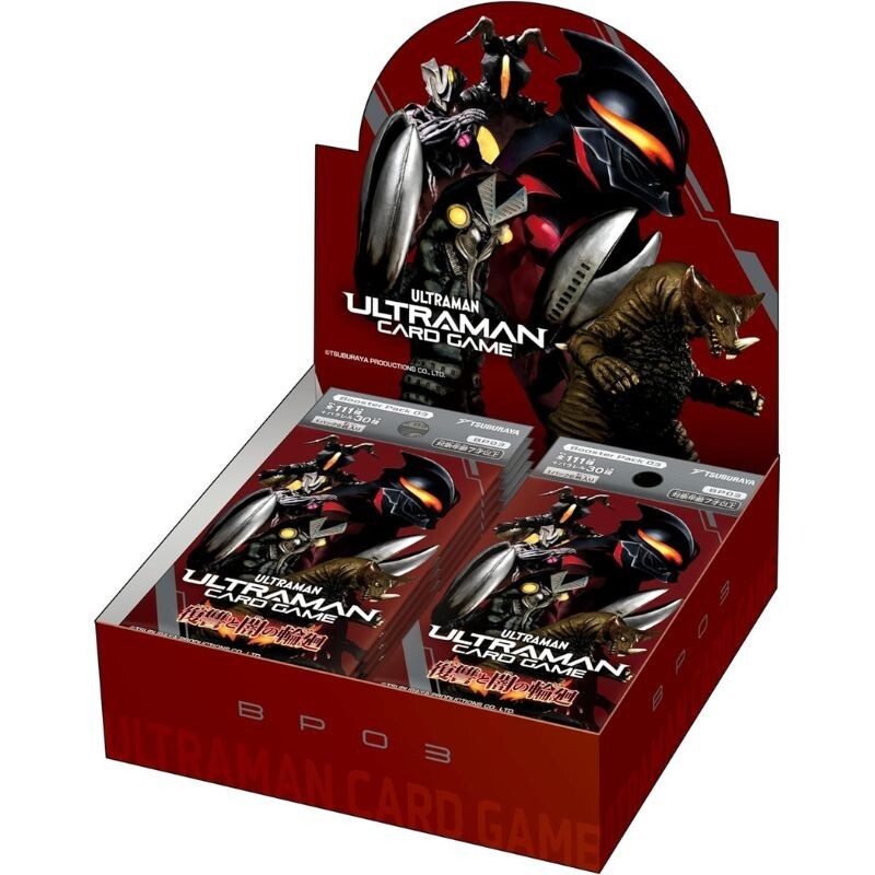 BANDAI Ultraman Revenge and the Circle of Darkness BP03 Booster Pack Box TCG