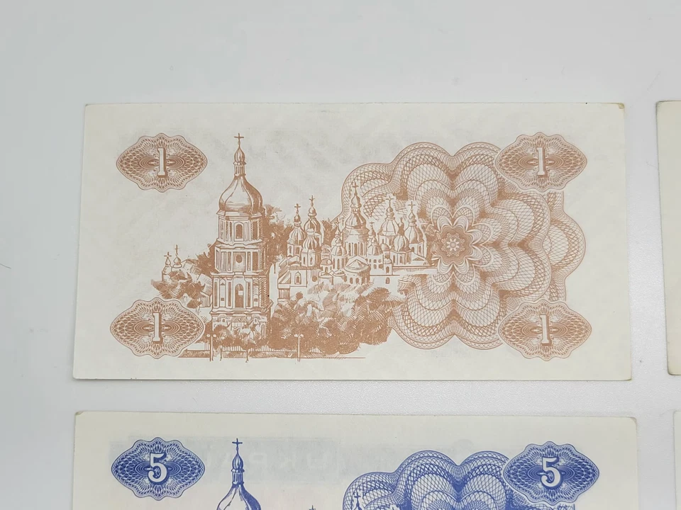 Banknote Ukraine Ukrainian 1 3 5 10 Kupon Karbovanets 1991 Hryvnia Rare Vintage - Image 2 of 4