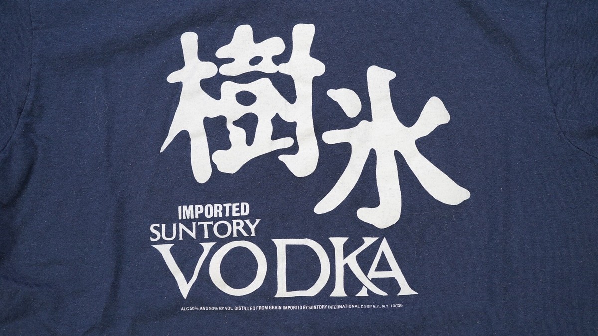 Rare Vintage Suntory Imported Japanese Vodka Single Stitched T 