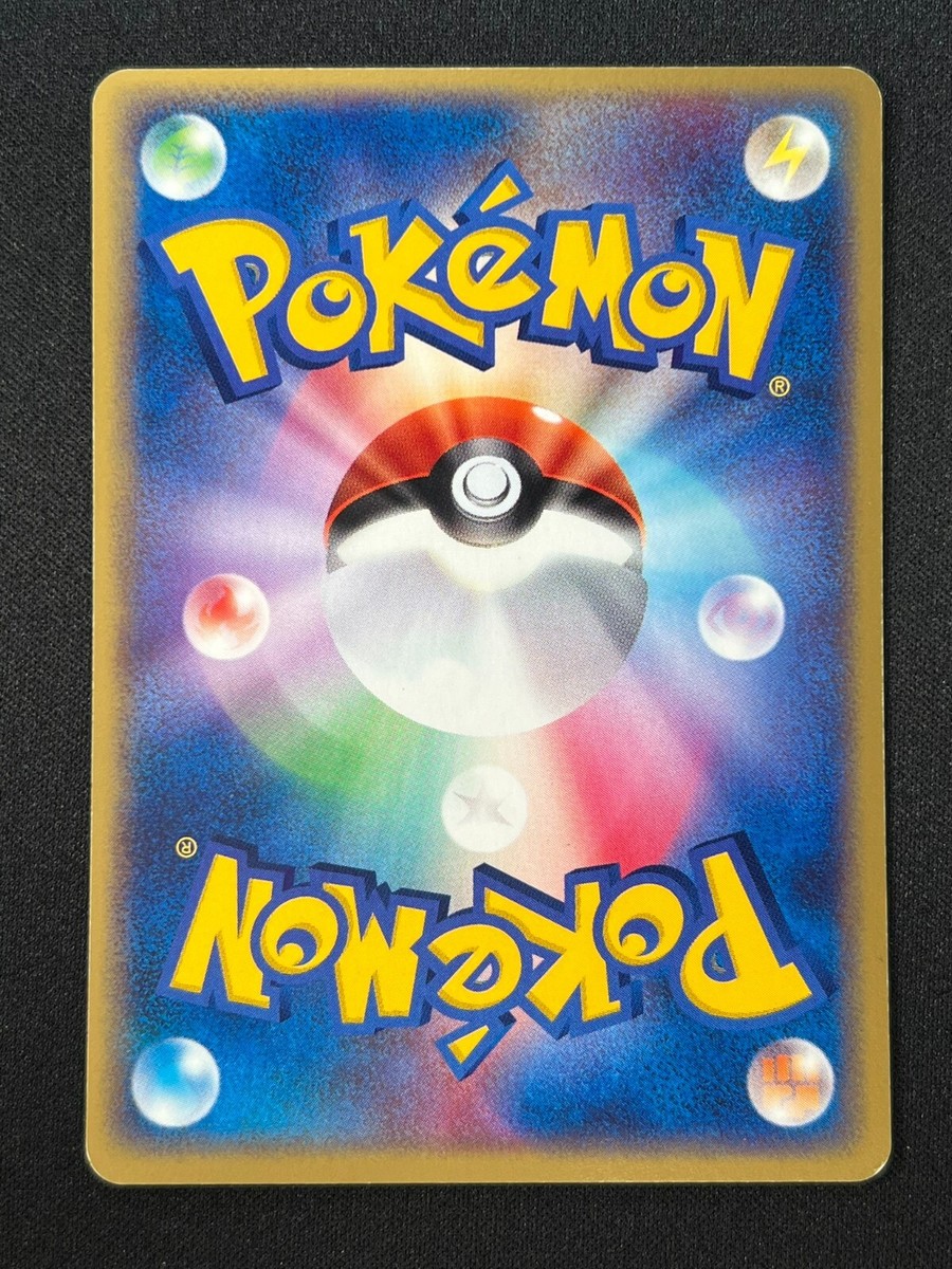 NM] Pikachu Pokemon Card Japanese 001/015 WHF World Hobby