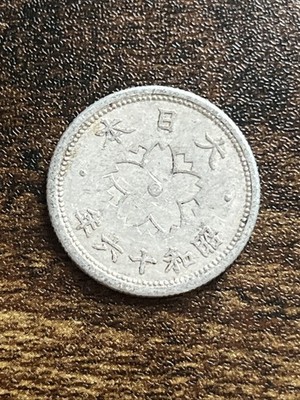 1941 Japan 10 Ten Sen AU Almost Uncirculated Old Vintage Actual