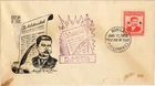 Dr Jim Stamps Philippines Marcelo H. Del Pilar First Day Cover