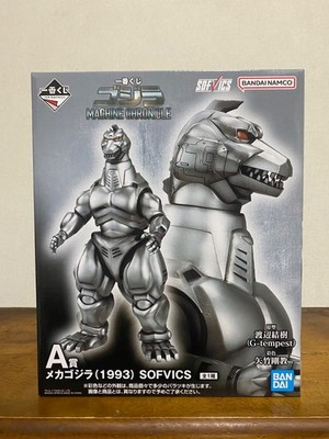 Bandai Ichiban Kuji Godzilla vs Mechagodzilla 1993 SOFVICS Prize A Figure