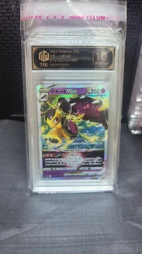 GRADE 10 C-70 2022 Mawile VSTAR 040/068  Incandescent Arcana Japanese Pokemon