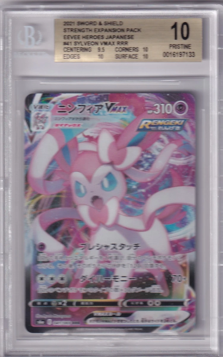 Pokémon TCG Beckett Grading Services (BGS) Grade 10 Collectible