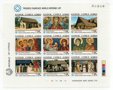 CYPRUS 1987 - 15 c - Troodos Churches - block of 9 stamps   MNH**