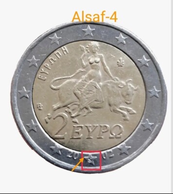 Pièce De 2 Euros (2€) - Année 2002 - À Identifier