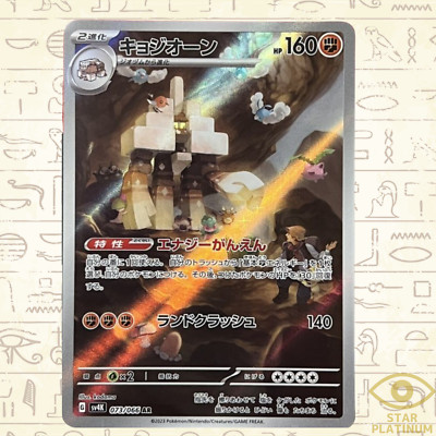 ヴァンガード あろんがる　PR/064 s-l400.jpg