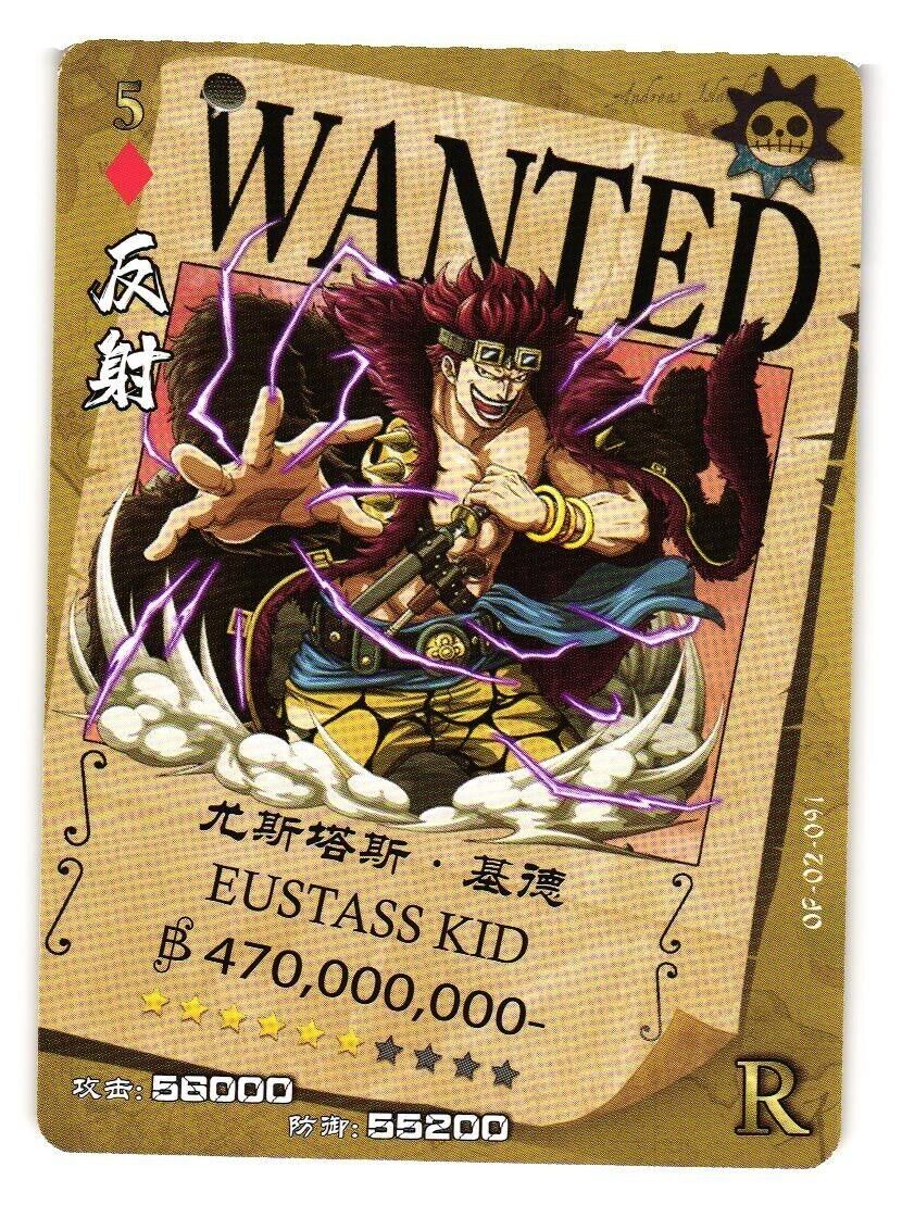 Custom Card Eustass Captain Kid / TCG / Character 