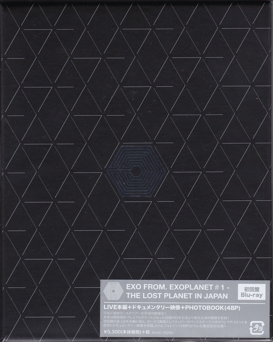 EXO/EXO FROM.EXOPLANET#1-THE LOST PLANE… EXO FROM. EXOPLANET 1 - THE LOST PLANET | SMTown Wiki | Fandom