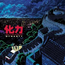 Dynasty Colour Vinyl LP [VINYL]