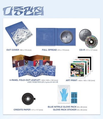 T.O.P Choi Seung Hyun - Top Spot - 다중관점 Another Dimension CD
