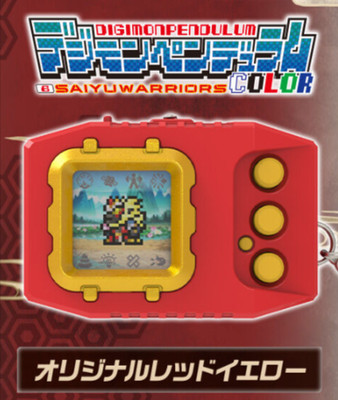 NEU Bandai Digimon Pendel FARBE 6 SAIYUWARRIORS Original Rot Gelb Japan
