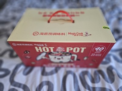 H Mart 40th Years Haidilao Electric Hot Pot Multicooker w/ Soup Base + Sauces