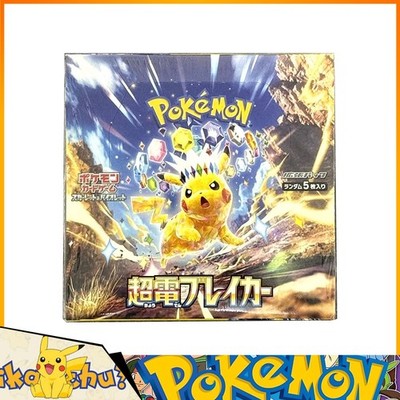 Super Electric Breaker SV8 Japanese Pokemon Booster Box Fully Sealed In Stock