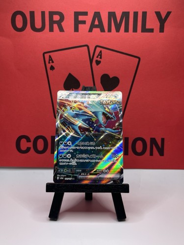 Roaring Moon ex 101/187 Terastal Festival Holo Pokemon Card