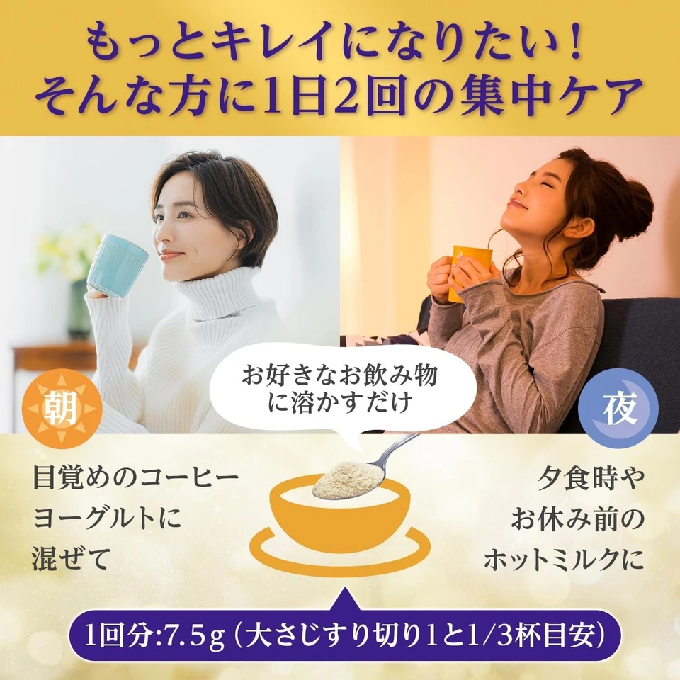 Polvo de colágeno Mp Perfect Asta Premier Rich 0,83 libras X 3 polvo Foto 3 de 4