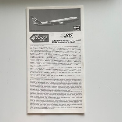 Airbus A300-600R Japan Air System 1:400 Plastic Model Hasegawa