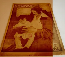 1928 Ukrainian Constructivism AvantGarde Magazines - Soviet Journal Suprematism