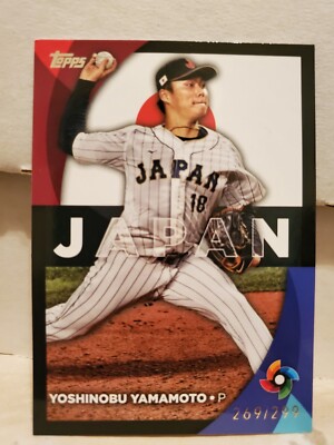 Yoshinobu Yamamoto 2023 Topps Series 2 #WBC-56 Black World