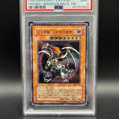 YU GI OH ! - DRAGO IMPERATORE DEL CHAOS - J02 ULTIMATE RARE - PROMO - PSA 9 OCG - Foto 3 di 6