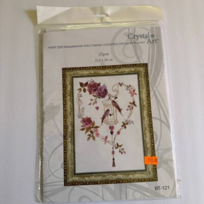 New Counted Cross Stitch Kit Duet 21.5*28 cm Crystal Art
