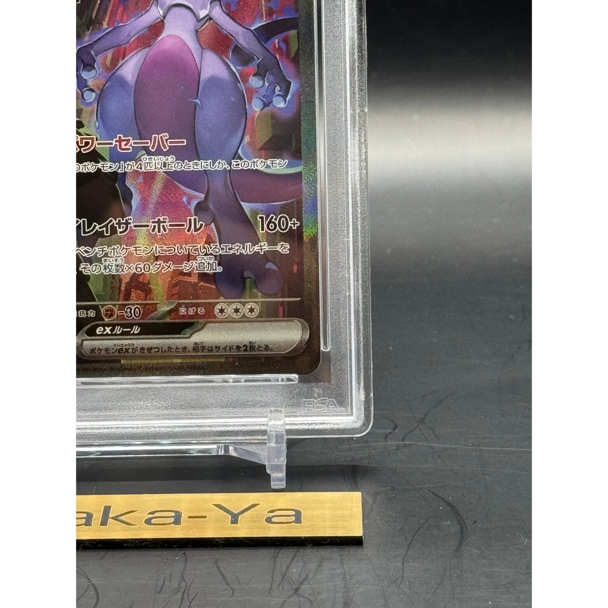 PSA 10 Team Rocket's Mewtwo ex SAR 125/098 Glory of Team
