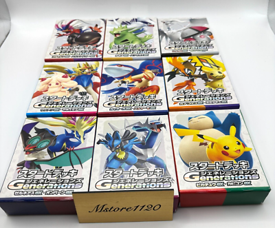 ALL PSA10 ピカチュウ カビゴン バンギラス generations