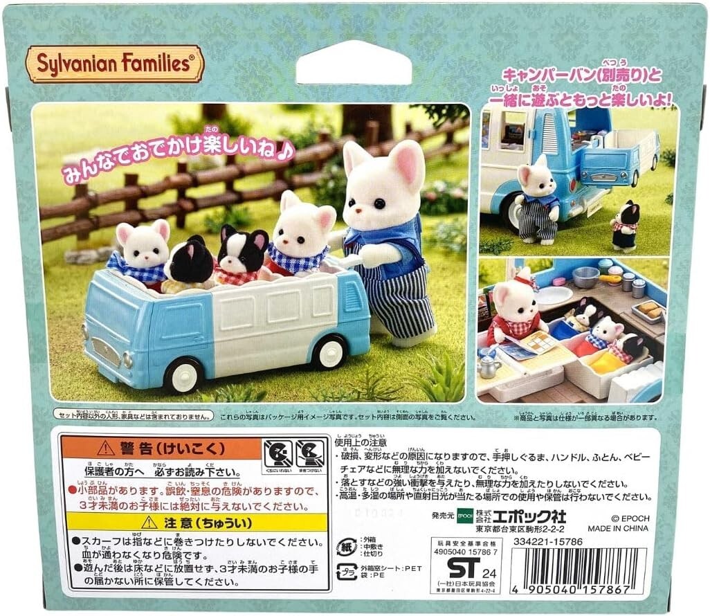 Sylvanian Families French Bulldog Baby Triplets Wakuwaku Outing