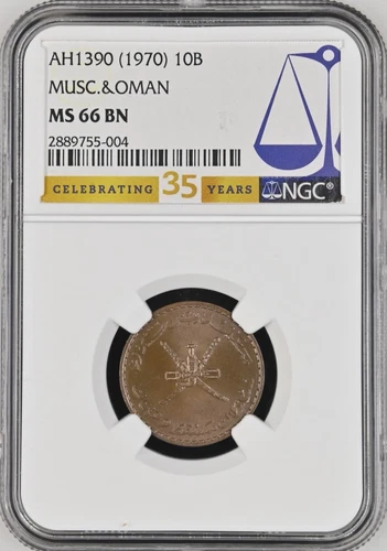 OMAN - MUSCAT , 10 BAISA 1390 AH ( 1970 ) - NGC MS 66 BN - TOP POP , RAREV