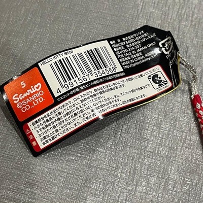 Hello Kitty GOTOCHI Australia ストラップ Gotochi Kitty Strap Hello 3 Piece Set | eBay