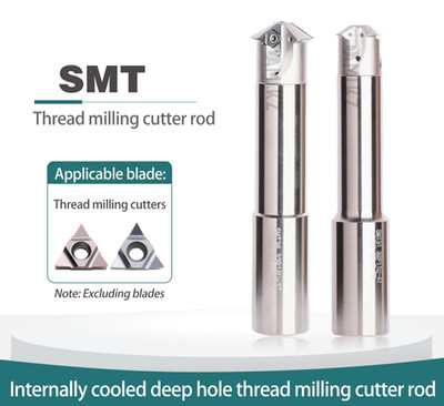 CNC Rod Thread Milling Cutter 15-50mm Deep Hole Slot Anti-Vibration Machining