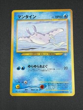 Mantine LP NO. 226 Common Neo Genesis Pokemon Japanese