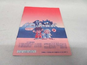 KONAMI Famicom Soft Good Goemon Gaiden Gold Kissel Used