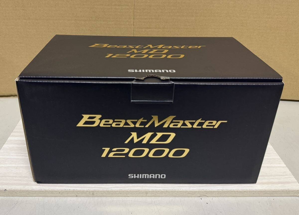 SHIMANO BEAST MASTER 3000XP|Mulinelli Elettrici - Foto 3