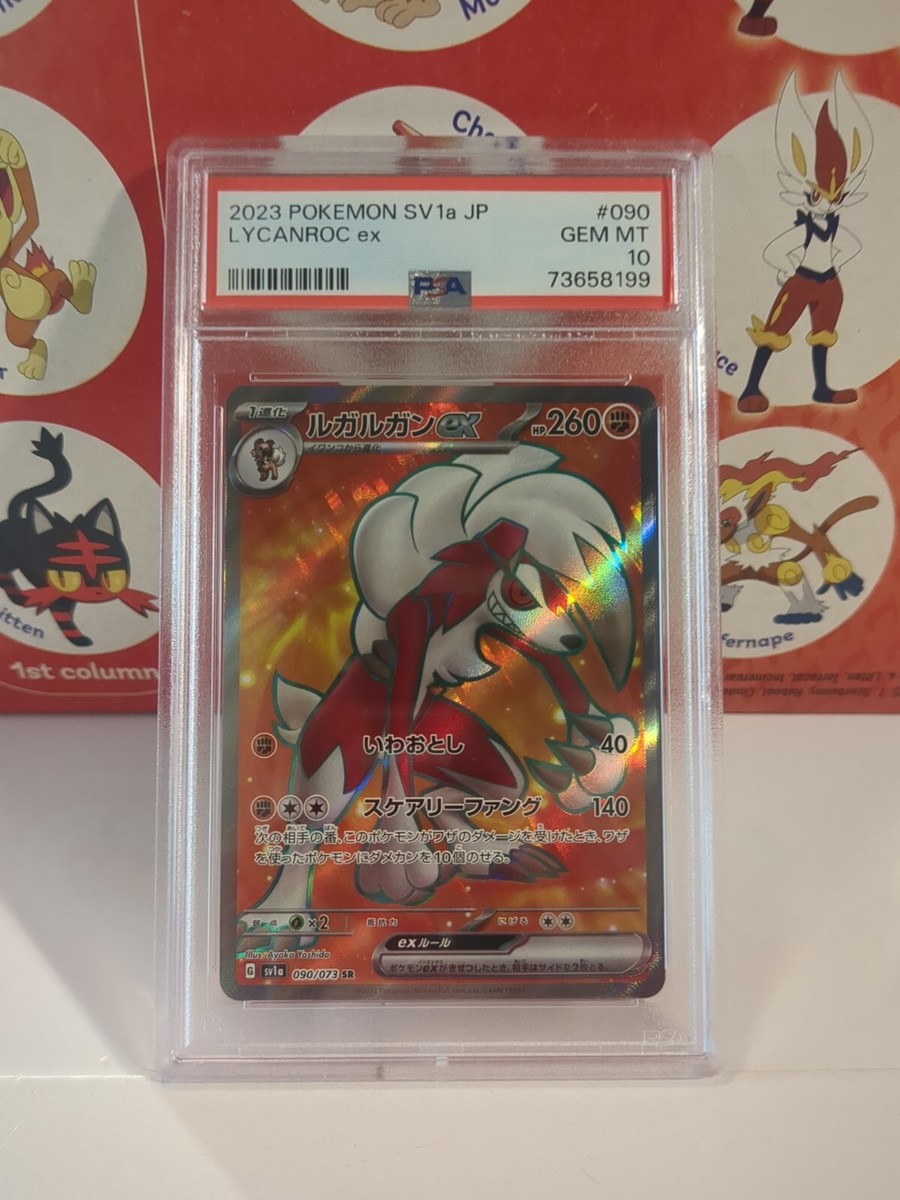 PSA 10 GEM MINT Japanese Lycanroc ex 090/073 Triplet Beat FA SR