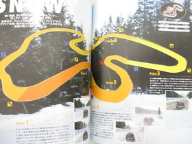 SEGA RALLY CHAMPIONSHIP 2 Driving Navigation Guide Book Dreamcast 1999 Japan AX