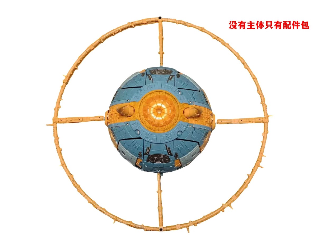ARMOR-MA01 Upgraded Planetary Rings F Cell Unicron Standard Ver