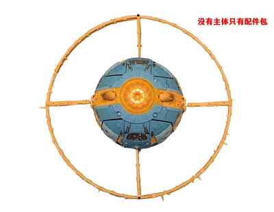 ARMOR-MA01 Upgraded Planetary Rings F Cell Unicron Standard Ver