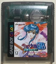 Sakura Wars GBC (Nintendo GameBoy Color, 2000) Game Boy Cartridge Only