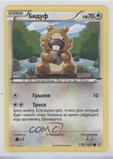 Bidoof Russian Pokémon XY Primal Clash #116