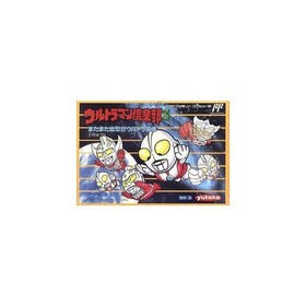 Ultraman Club 3 Famicom Used 2